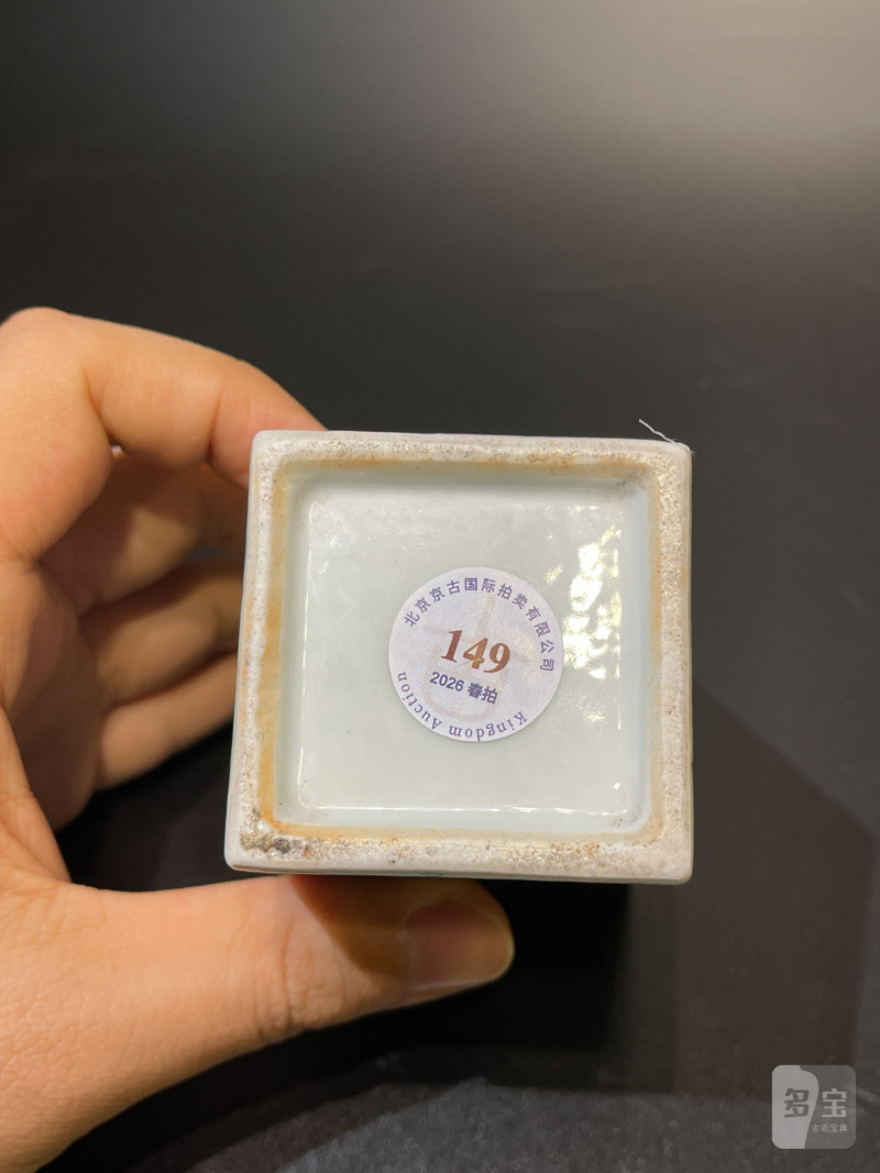清中期 粉彩西厢记故事图四方笔筒 - 图9